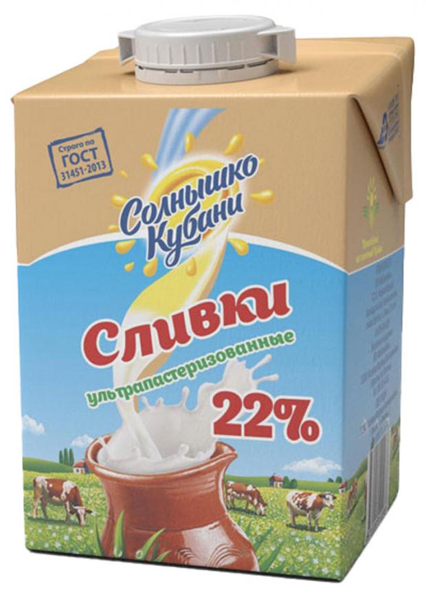 

Сливки ультрапастеризованное «Солнышко Кубани» 22%, 500 мл