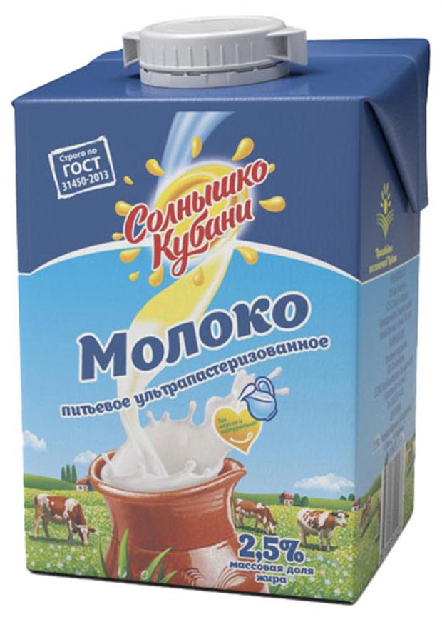 

Молоко ультрапастеризованное «Солнышко Кубани» 2,5 %, 500 мл