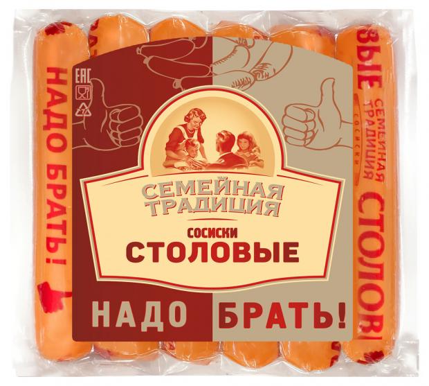 

Сосиски «Семейная традиция» Столовые, 600 г