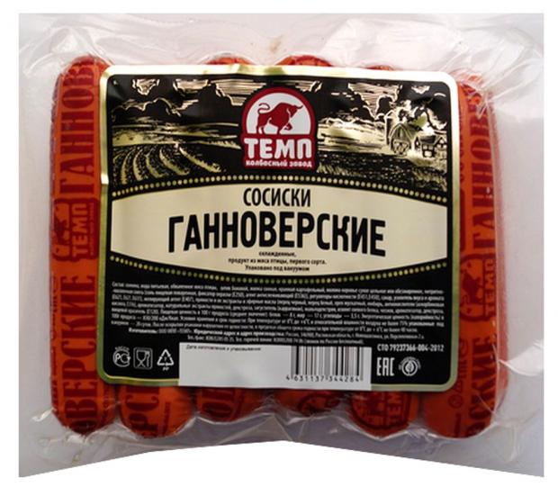 

Сосиски «Темп» Ганноверские, 500 г