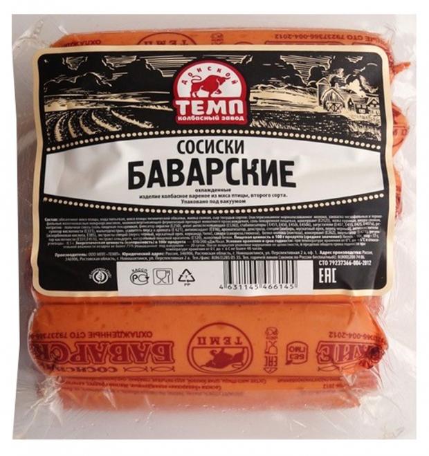 

Сосиски «Темп» Баварские, 500 г