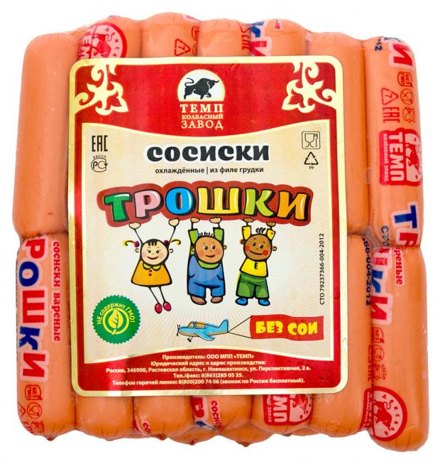 

Сосиски «Темп» Трошки из филе грудки куриной и свинины, 500 г