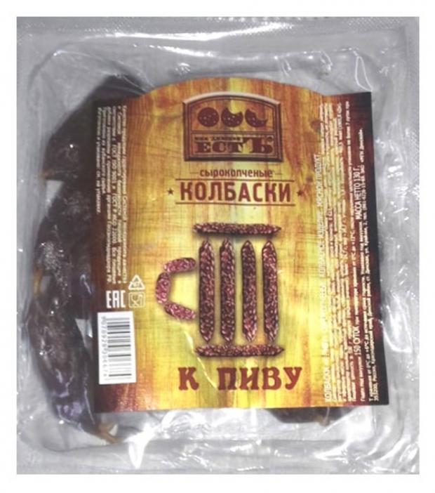 

Колбаски сырокопченые «ЕСТЪ» к пиву, 130 г