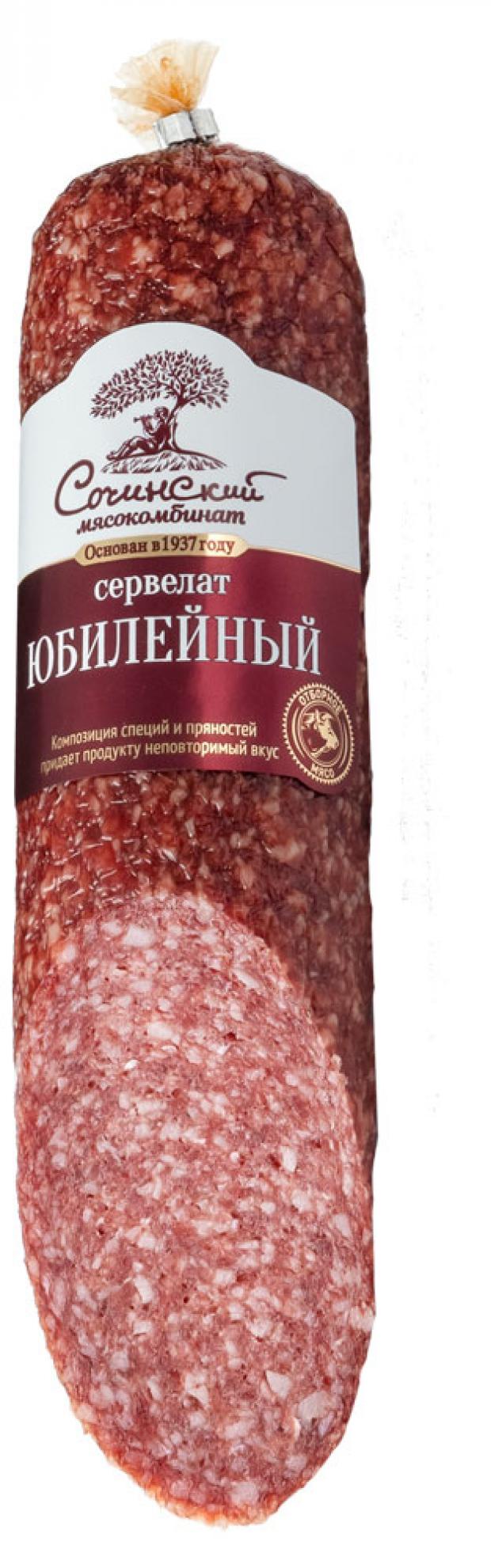 

Сервелат сырокопченый «Сочинский мясокомбинат» Юбилейный, 260 г