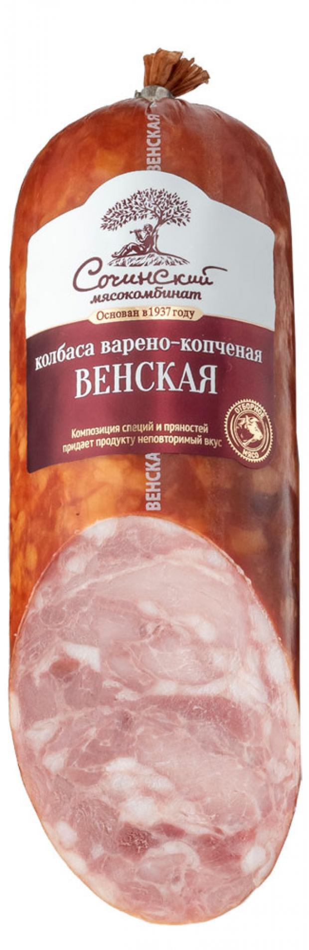 

Колбаса варено-копченая «Сочинский мясокомбинат» Венская, 400 г