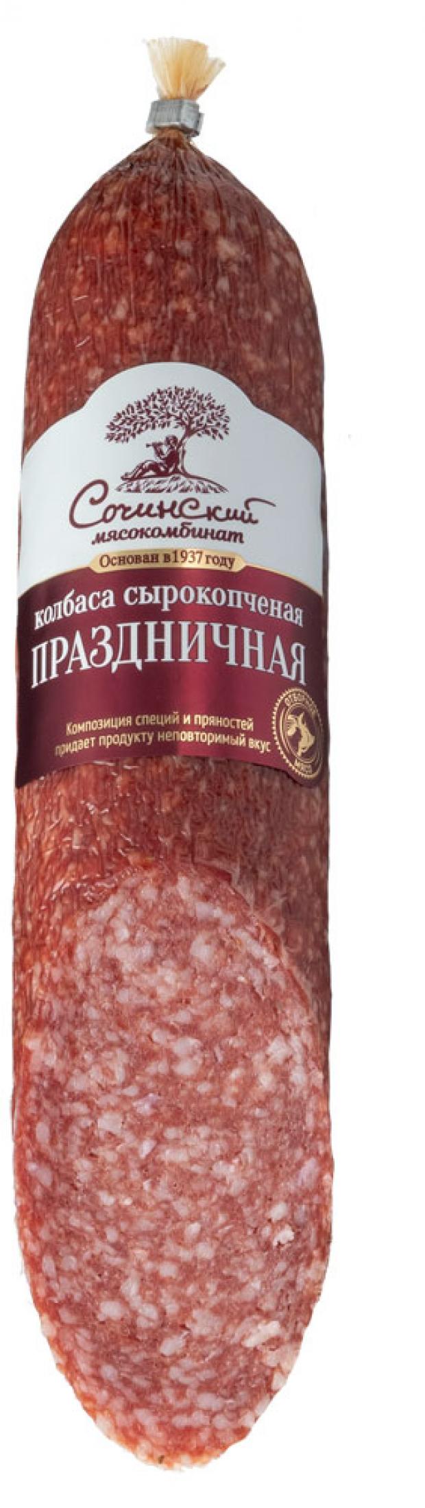 

Колбаса сырокопченая «Сочинский мясокомбинат» Праздничная, 260 г