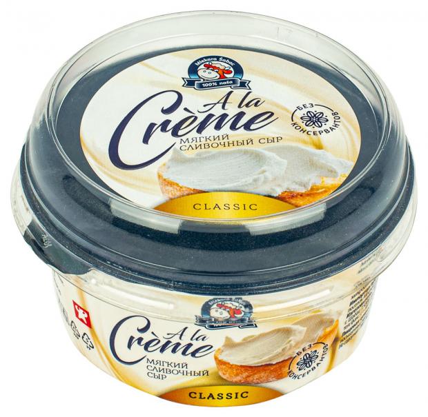 Сыр мягкий Mlekara Sabac A La Crme сливочный 70 150 г 100₽