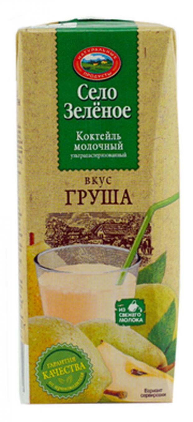 Коктейль молочный Село Зелёное груша 32 200 мл 32₽