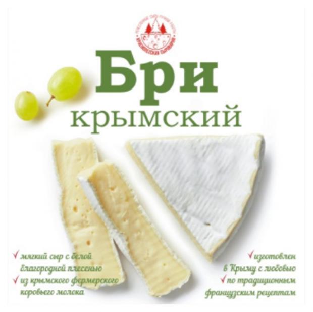 

Сыр мягкий «Краснолесская сыроварня» Brie De Crimea 55%, 125 г