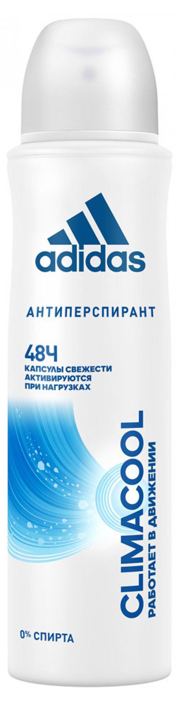 

Дезодорант антиперспирант спрей женский Adidas Climacool 48 ч, 150 мл