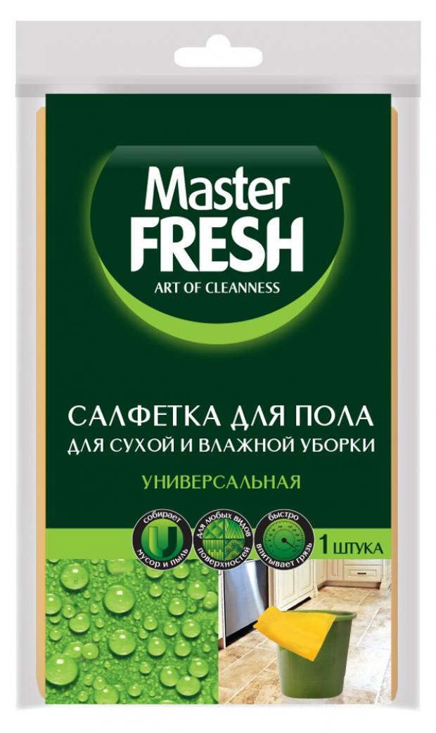 

Салфетка для пола Master FRESH для сухой и влажной уборки универсальная