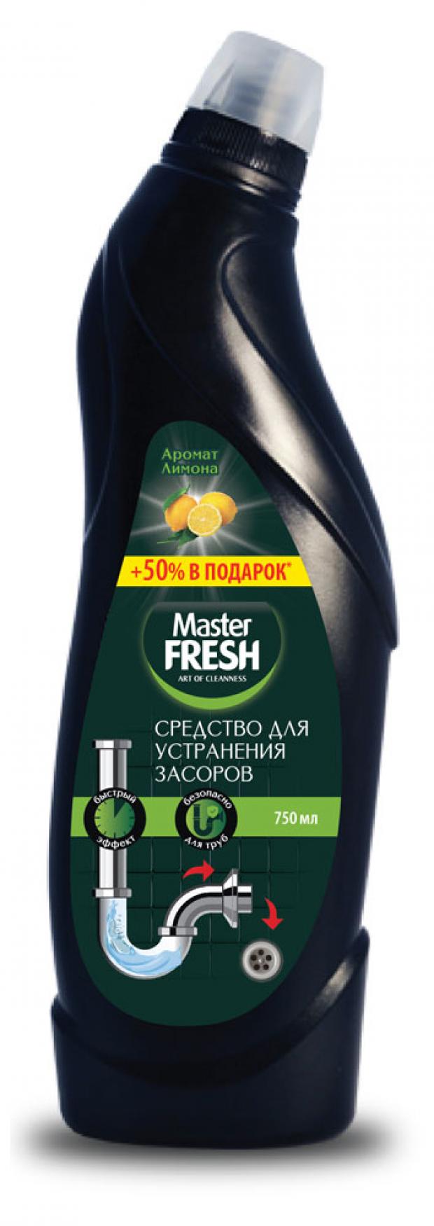 

Средство для устранения засоров в трубах Master FRESH, 750 мл