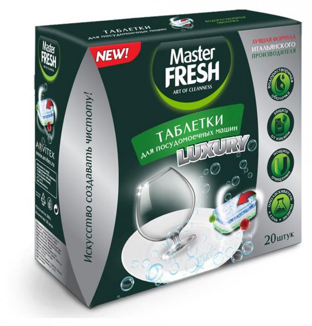 

Таблетки для посудомоечных машин Master FRESH Luxury, 20 шт