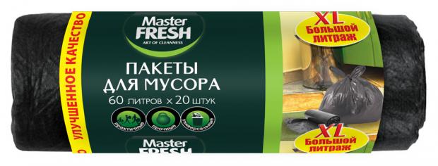 Пакеты для мусора Master FRESH 60 л 20 шт 45₽