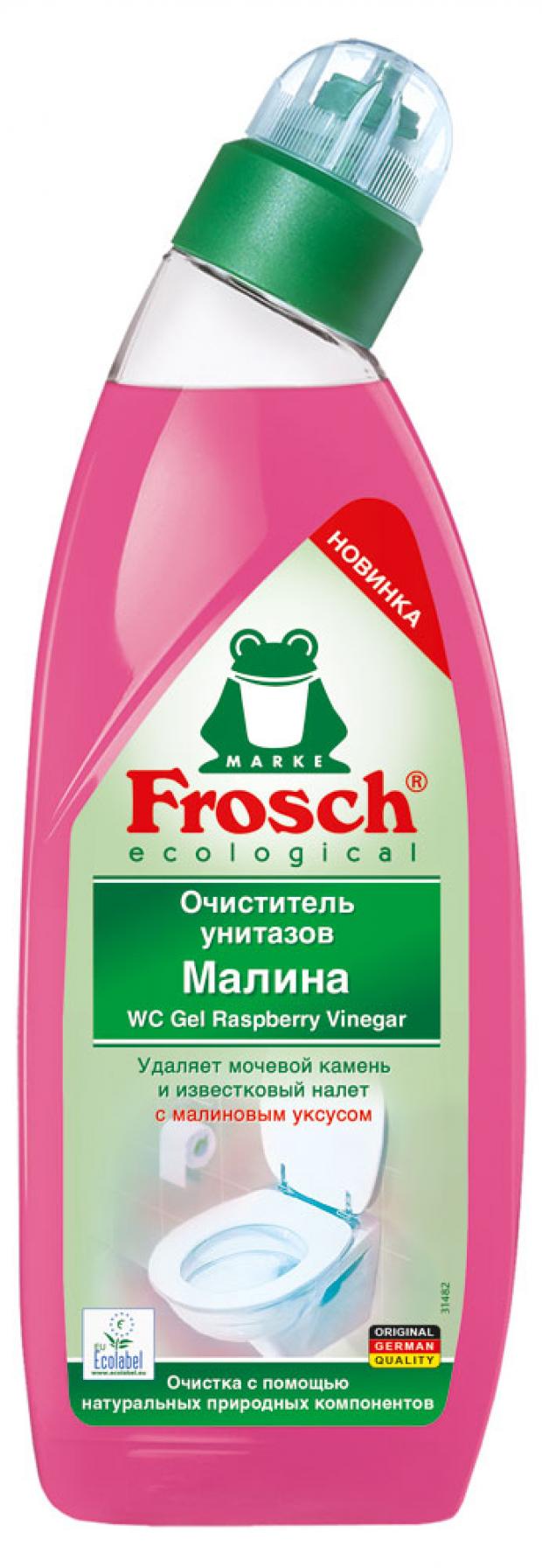 

Чистящее средство для унитазов Frosch Малина, 750 мл