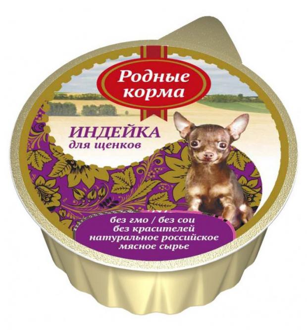 

Консервы для щенков «Родные Корма» индейка, 125 г
