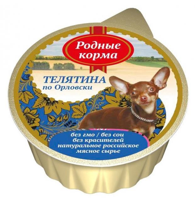 

Консервы для собак «Родные Корма» телятина по-Орловски, 125 г