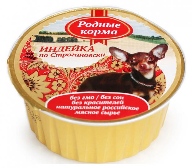 

Консервы для собак «Родные Корма» индейка по Строгоновски, 125 г