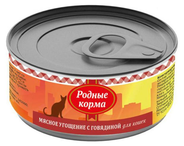 

Консервированный корм для кошек «Родные Корма» Мясное угощение с говядиной, 100 г