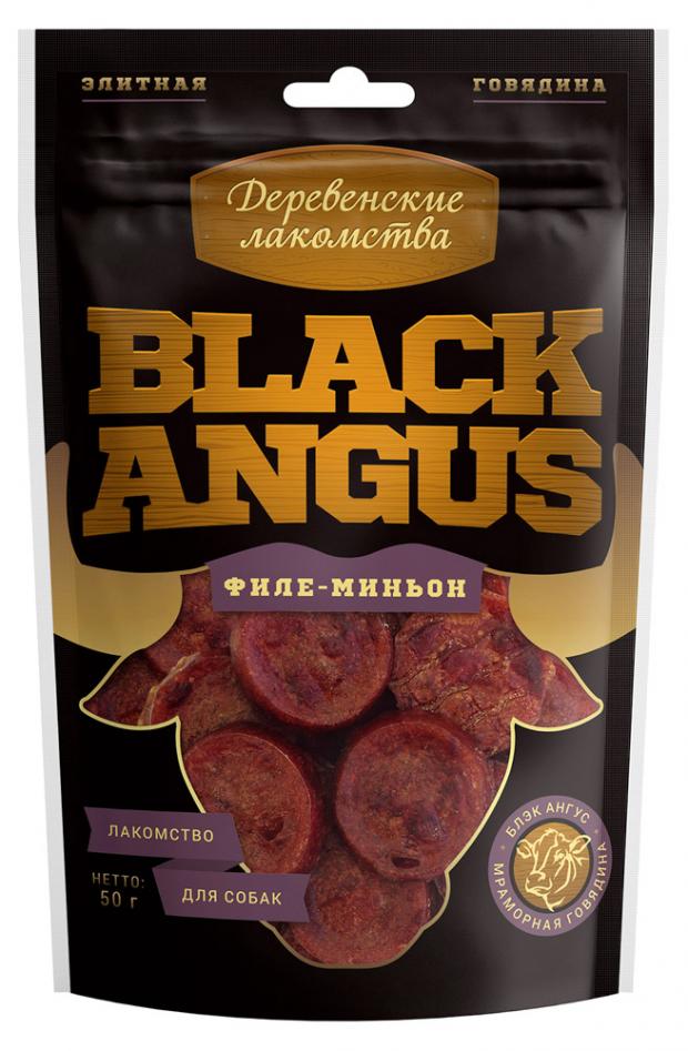 

Лакомство для собак «Деревенские лакомства» Black Angus филе-миньон, 50 г