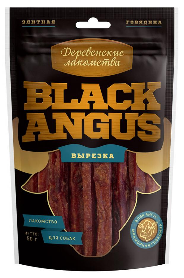 

Лакомство для собак «Деревенские лакомства» Black Angus вырезка, 50 г