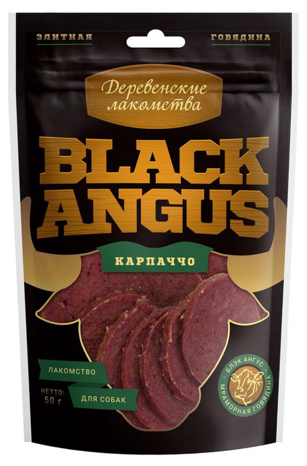 

Лакомство для собак «Деревенские лакомства» Black Angus карпачо, 50 г