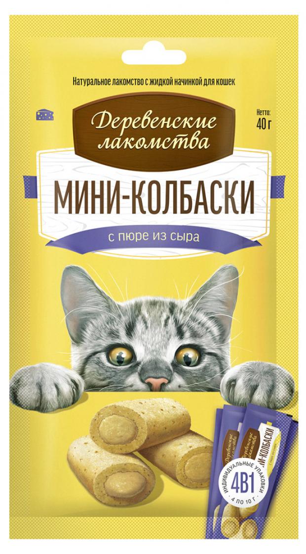 

Лакомство для кошек «Деревенские лакомства» Мини-колбаски с пюре из сыра, 40 г