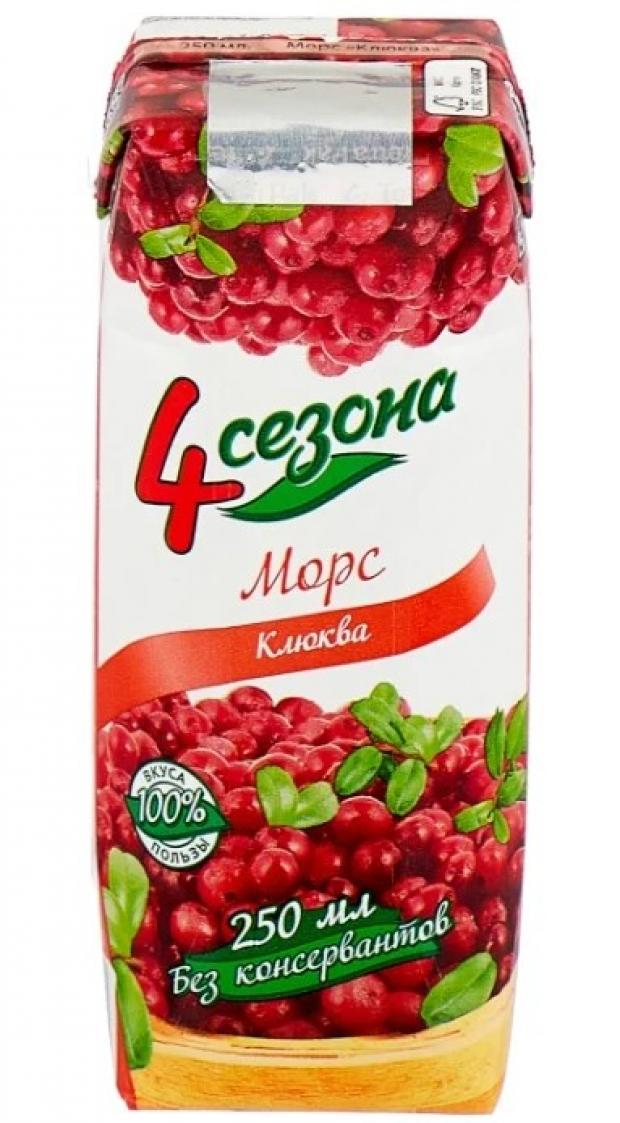 

Морс клюквенный «4 сезона», 250 мл