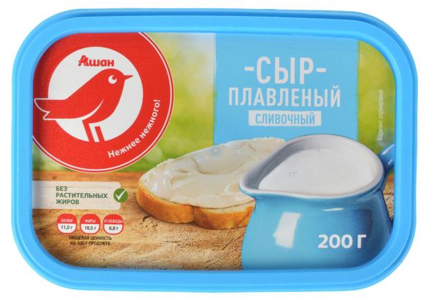 Сыр плавленый АШАН сливочный 50 200 г 83₽