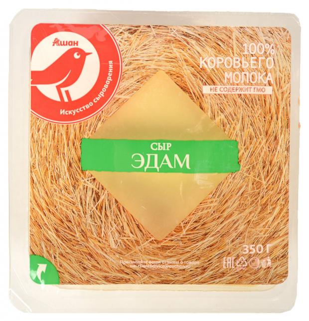 Сыр полутвердый АШАН Эдам нарезка 45 350 г 232₽