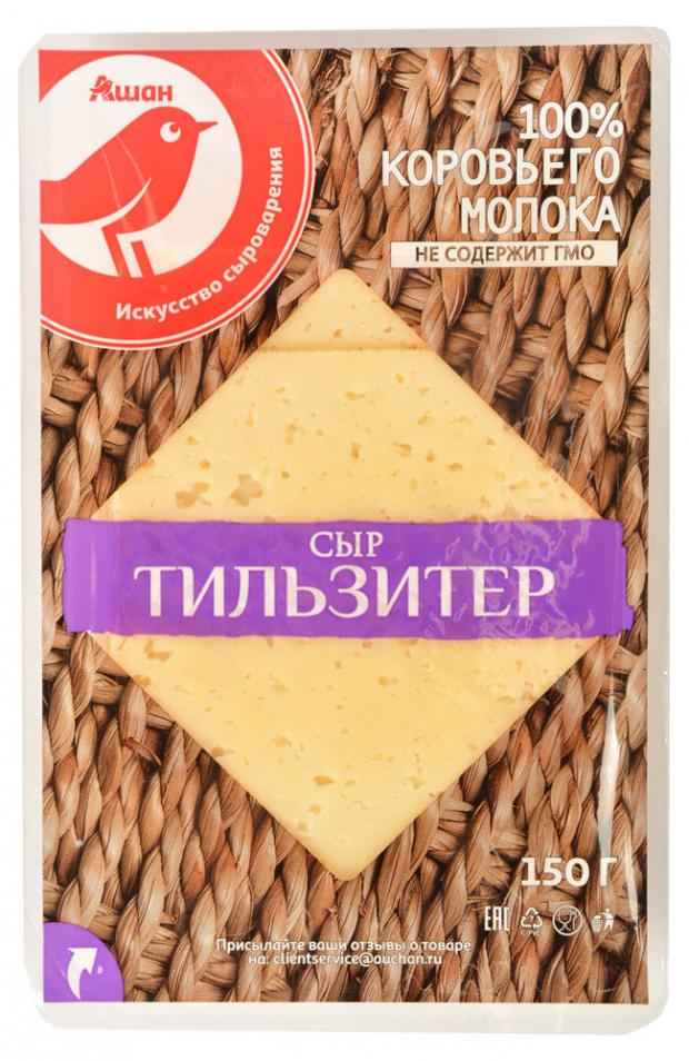 Сыр полутвердый АШАН Тильзитер нарезка 45 150 г 112₽