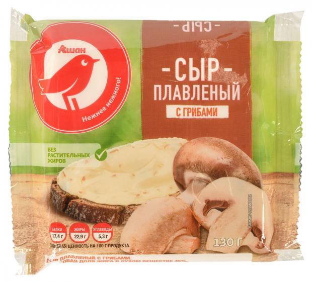 Сыр плавленый АШАН сливочный с грибами слайс 45 130 г 67₽