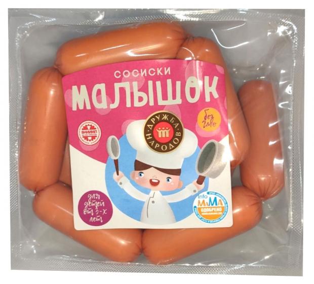 

Сосиски «Дружба народов» Малышок, 500 г