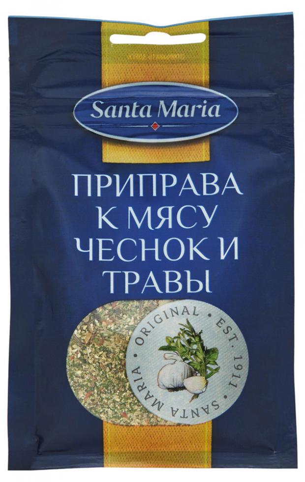 Приправа Santa Maria к мясу чеснок и травы, 20 г