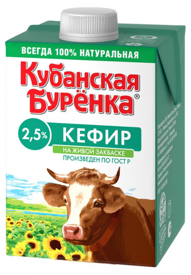 

Кефир «Кубанская бурёнка» 2,5%, 450 мл