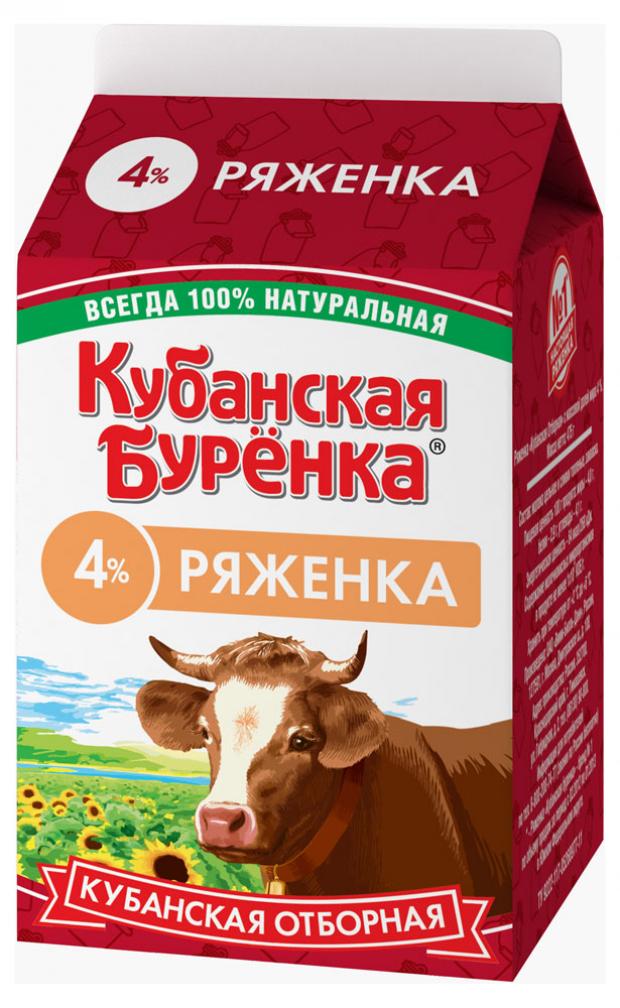 

Ряженка «Кубанская бурёнка» 4%, 475 г