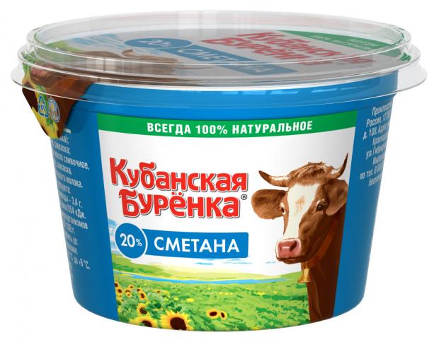 

Сметана «Кубанская бурёнка» 20%, 180 г