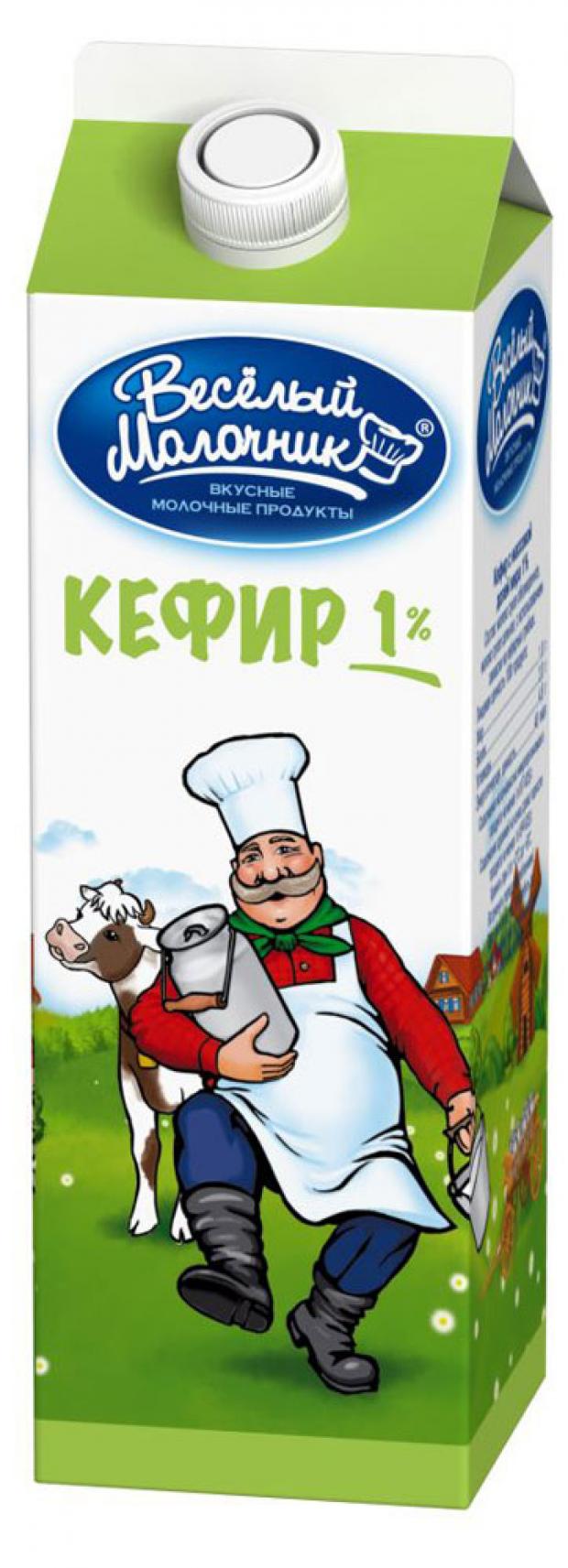 

Кефир «Веселый молочник» 1%, 950 мл