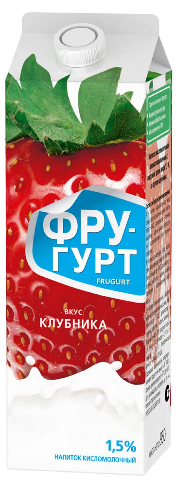 

Напиток кисломолочный «Фругурт» 1,5% клубника, 950 мл