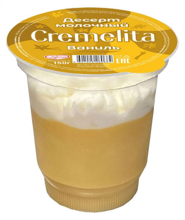 

Десерт молочный Cremelita ваниль, 120 г