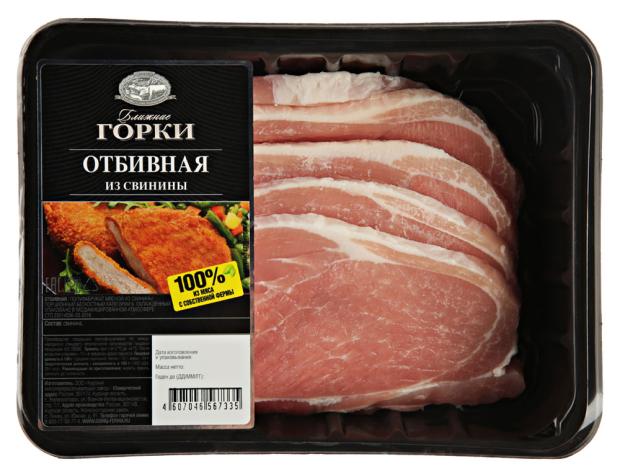 

Отбивная из свинины «Ближние Горки», 400 г