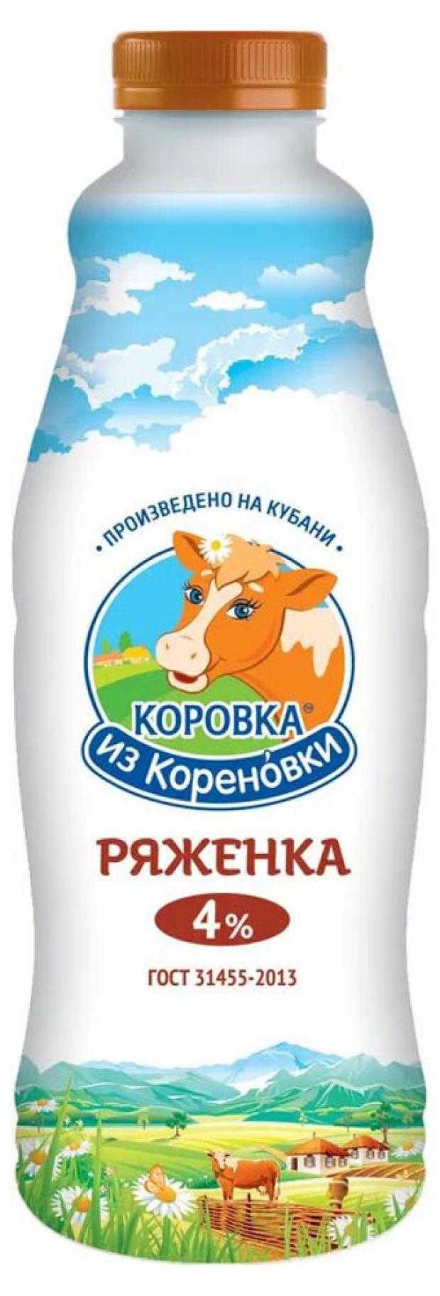 

Ряженка «Коровка из Кореновки» 4%, 900 г