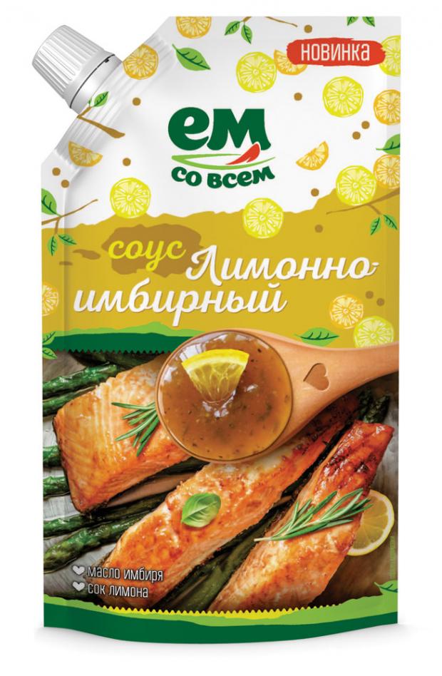 

Соус «Ем со всем» лимонно-имбирный, 230 г