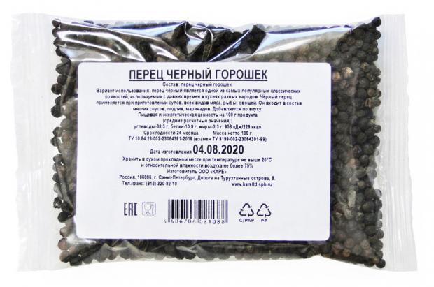 

Перец черный «Каре» горошек, 100 г