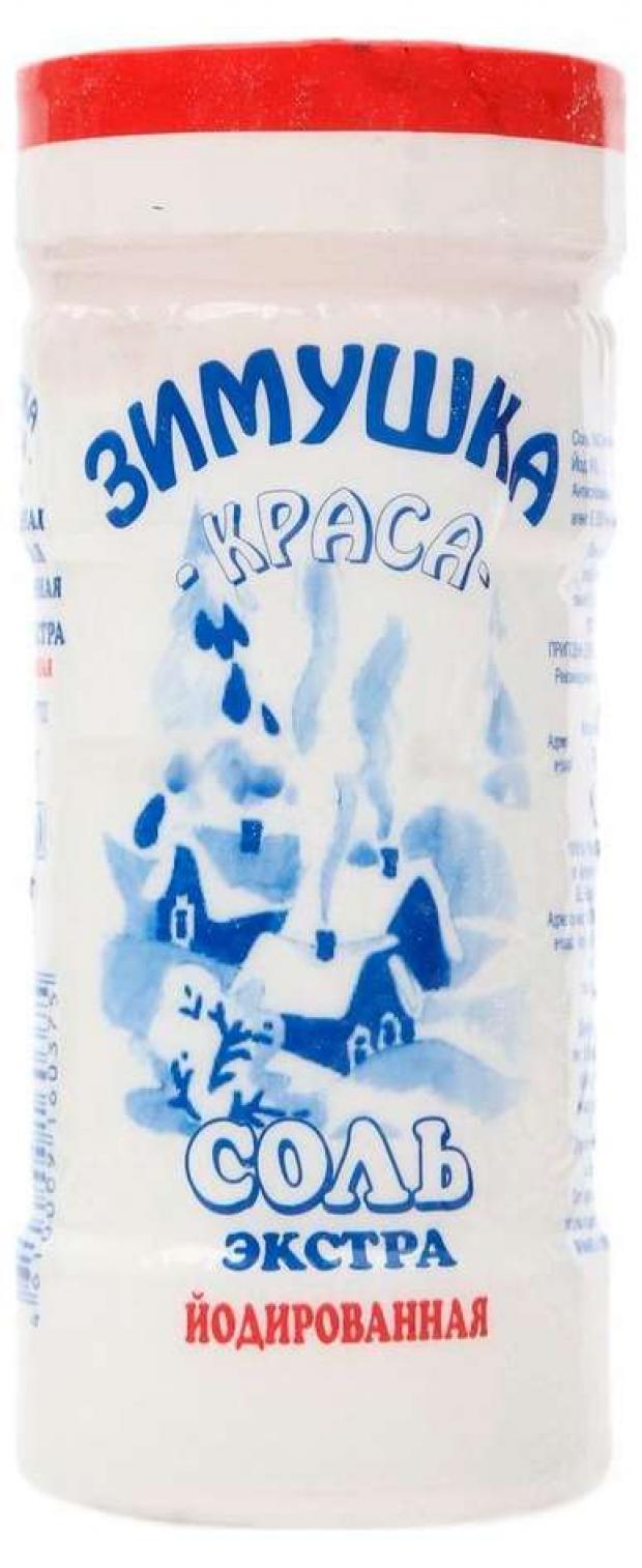 Cоль пищевая «Зимушка Краса» Экстра йодированная, 500 г