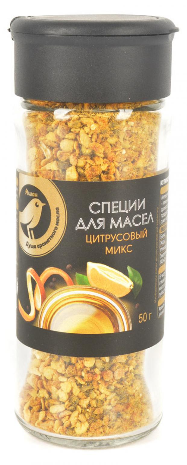 Приправа АШАН Золотая птица для масел цитрусовый микс 50 г 99₽
