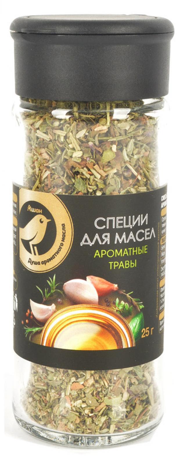 Приправа АШАН Золотая птица для масел ароматные травы 25 г 99₽