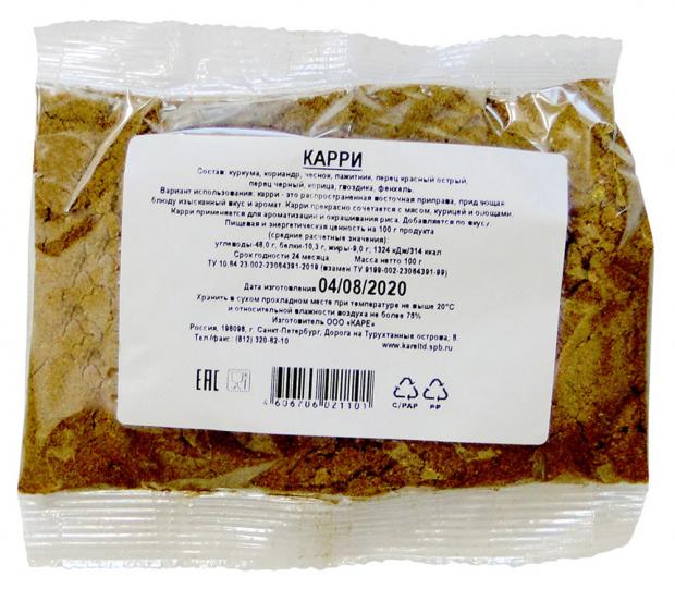 

Приправа «Каре» карри, 100 г