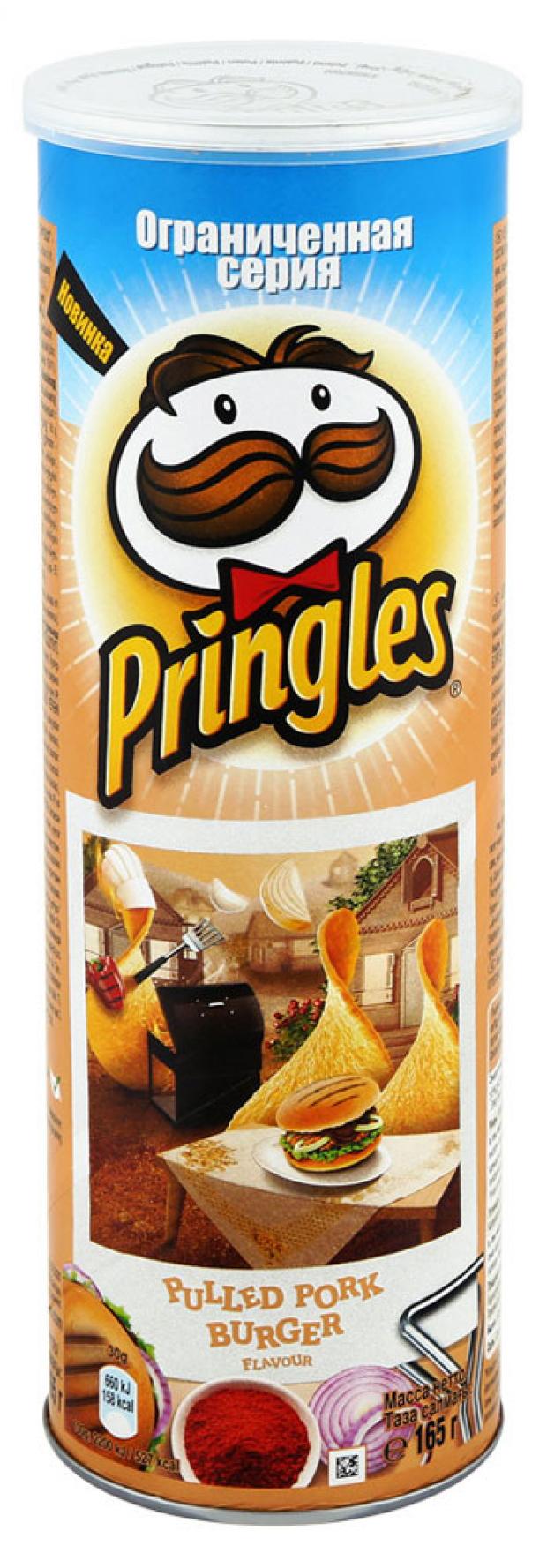 

Чипсы картофельные Pringles со вкусом со вкусом бургера, 165 г