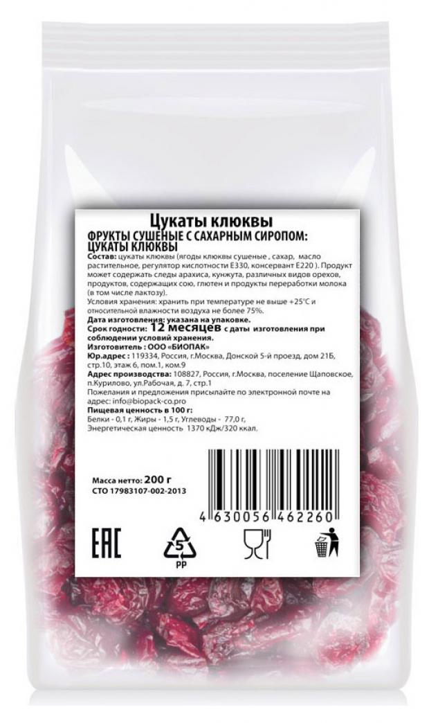

Цукаты клюквы, 200 г